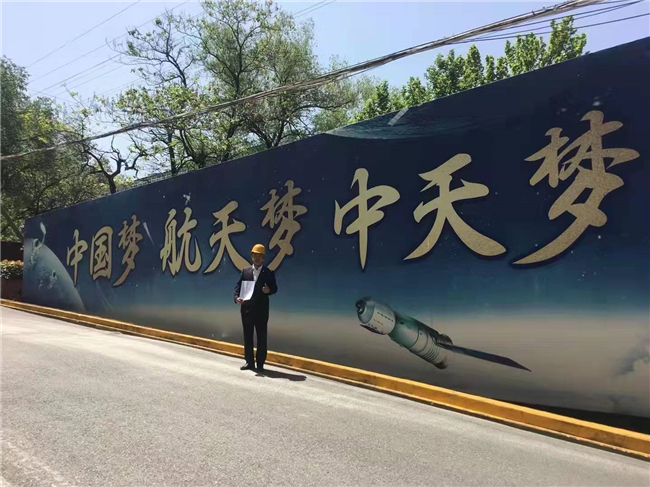 中国航天航空集团基地工业废气治理