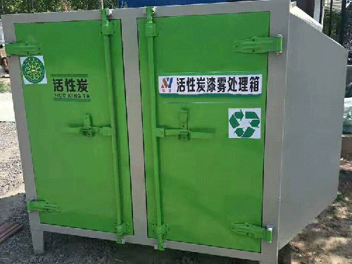 登封活性炭漆雾箱